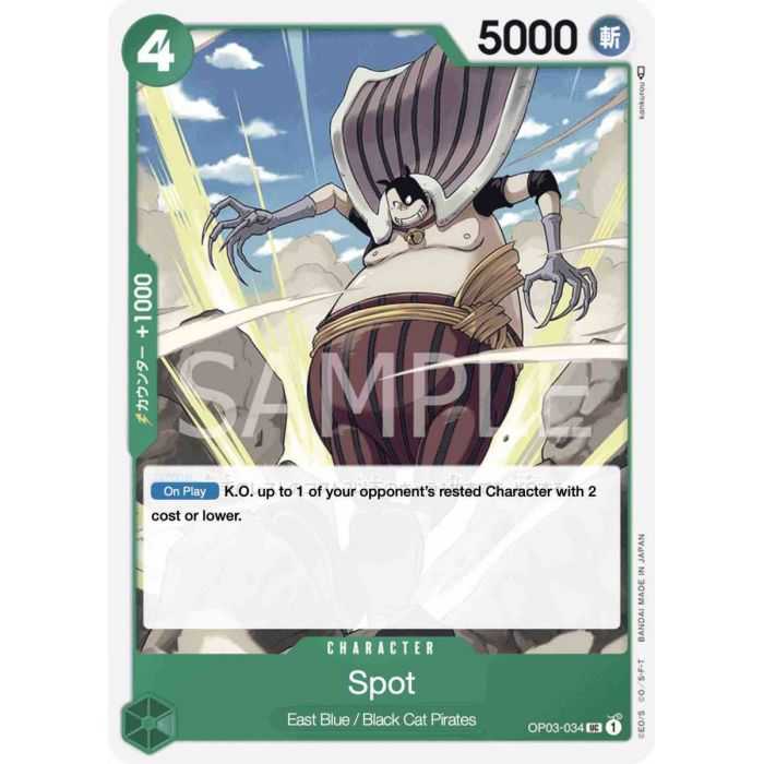 Buchi (Uncommon) Buchi (Uncommon)