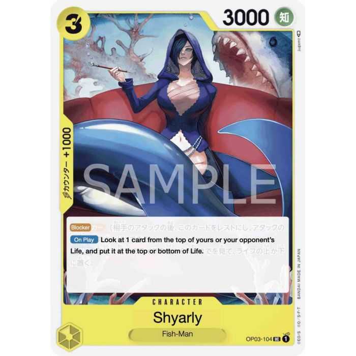 Shirley (Uncommon)