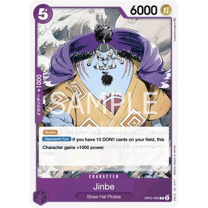 Jinbe (Common)