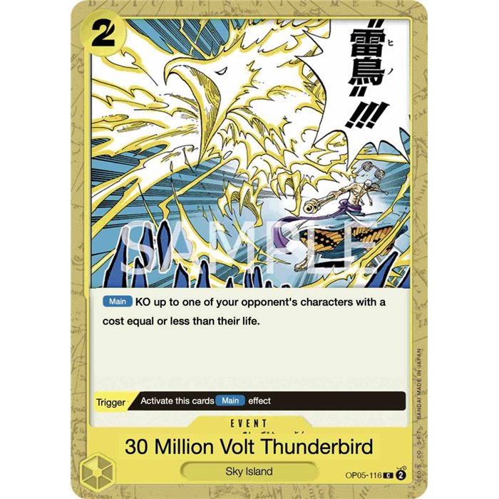 Hino Bird Zap (Common)