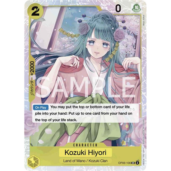 Kouzuki Hiyori (Super Rare) Kouzuki Hiyori (Super Rare)