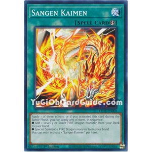 Sangen Kaimen (Common)