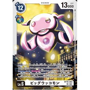 BigUkkomon (Super Rare)
