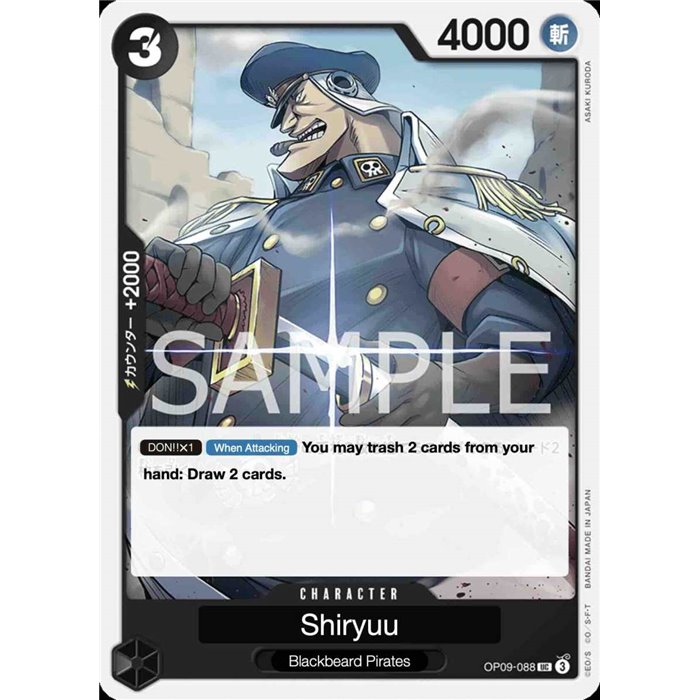 Shiryu (Uncommon)