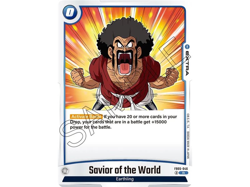 Savior of the World (Rare) Savior of the World (Rare)