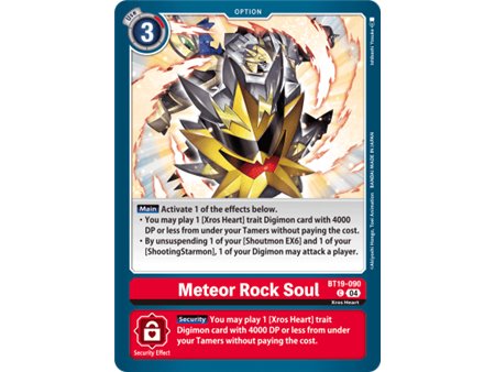 Meteor Rock Soul (Common)