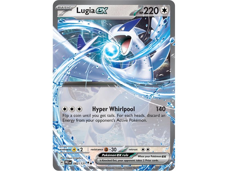 Lugia ex (Double Rare)