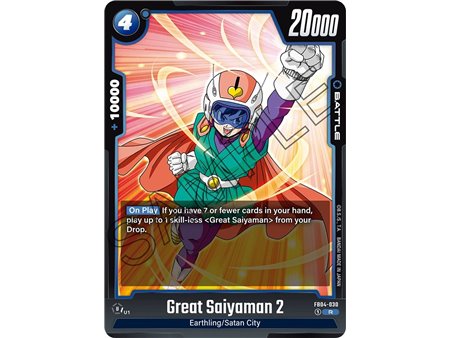 Great Saiyaman 2 (Rare)