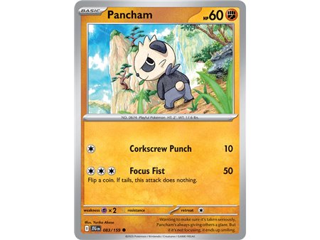 Pancham (Common)