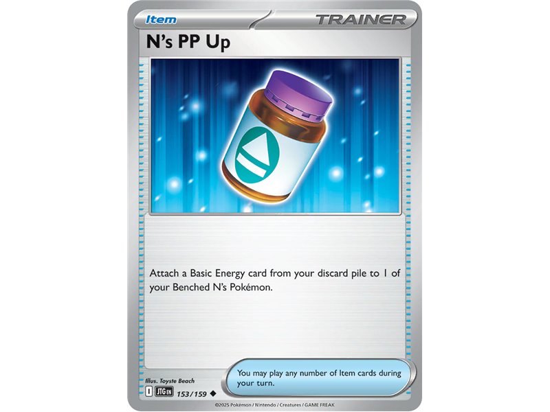 N's PP Up (Uncommon)