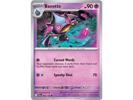 Banette (Uncommon/Reverse Holofoil)