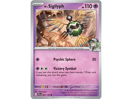 N's Sigilyph (Common/Reverse Holofoil)
