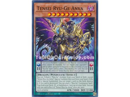 Tensei Ryu-Ge Anva (Common)