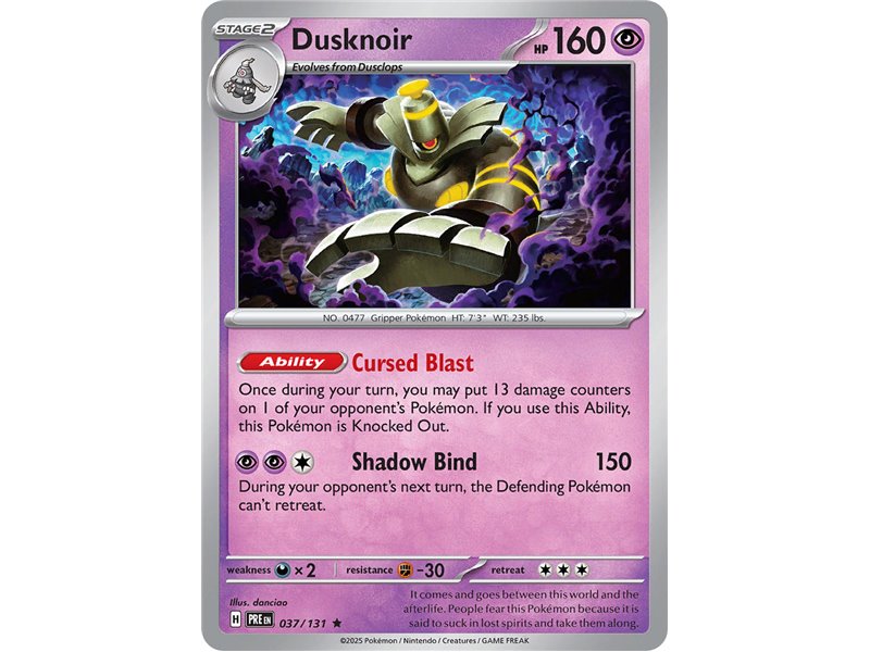 Dusknoir (Master Ball Pattern) Dusknoir (Master Ball Pattern)
