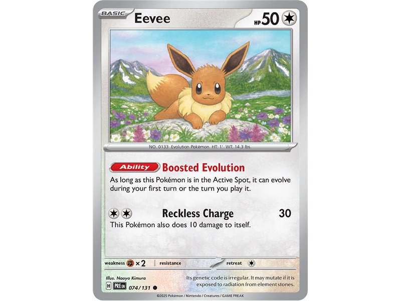 Eevee (Master Ball Pattern) Eevee (Master Ball Pattern)