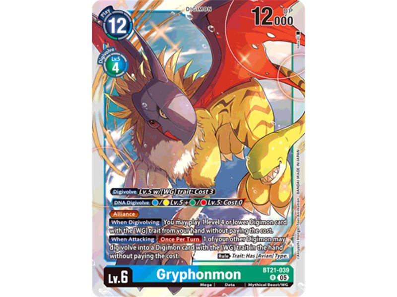 Gryphonmon (Rare)