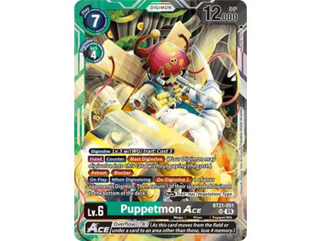 Puppetmon ACE (Super Rare)