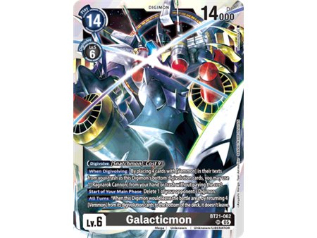 Galacticmon (Super Rare)