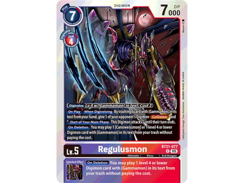 Regulusmon (Rare)
