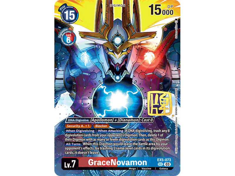 GraceNovamon (Rare Pull)