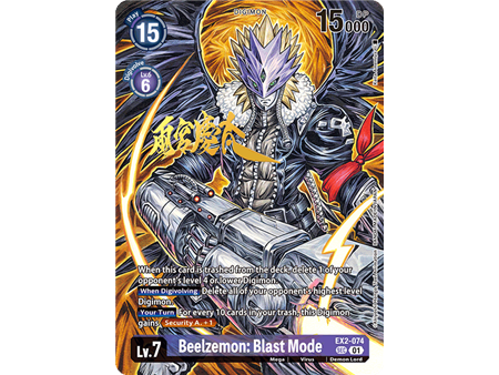 Beelzemon: Blast Mode (Rare Pull)