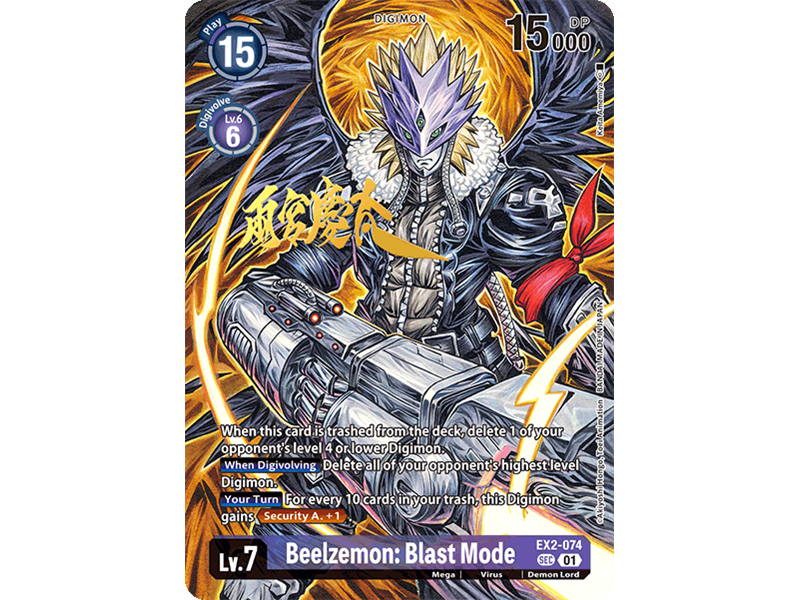 Beelzemon: Blast Mode (Rare Pull)
