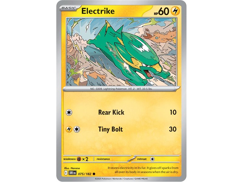Electrike (Common) Electrike (Common)