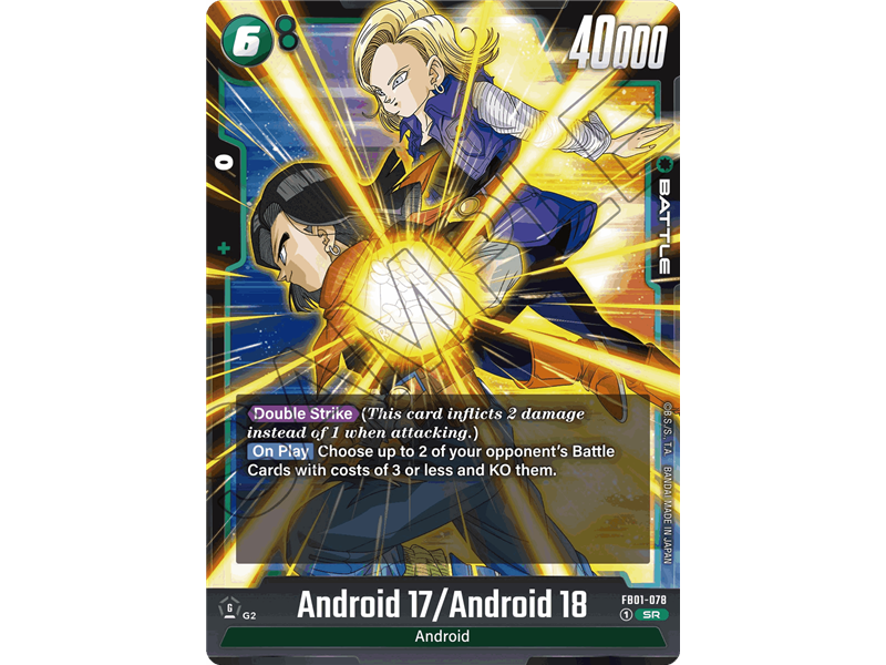 Android 17 / Android 18 (Super Rare)