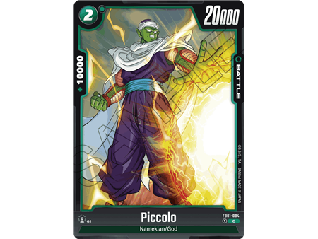 Piccolo (Common)