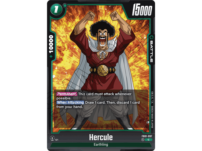 Hercule (Common)