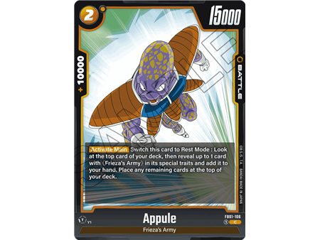 Appule (Common)