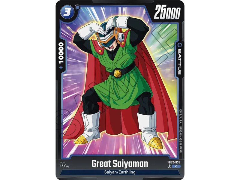 Great Saiyaman (Common)