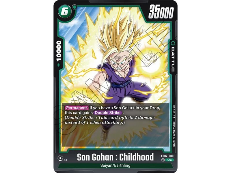 Son Gohan : Childhood (Uncommon)