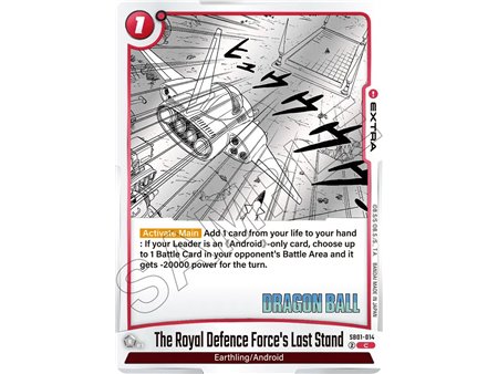 The Royal Defence Force's Last Stand (Common)