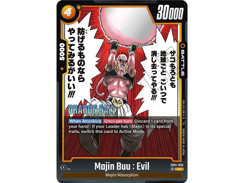 Majin Buu : Evil (Uncommon)