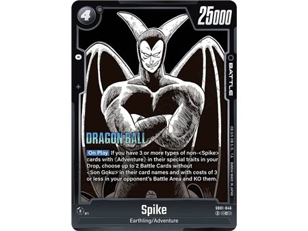 Spike (Common)