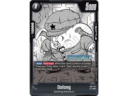 Oolong (Uncommon)