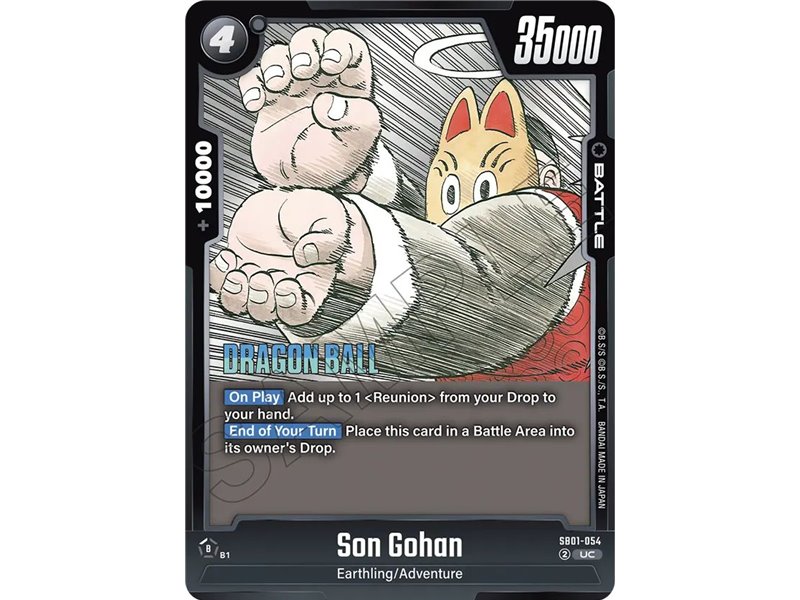 Son Gohan (Uncommon)