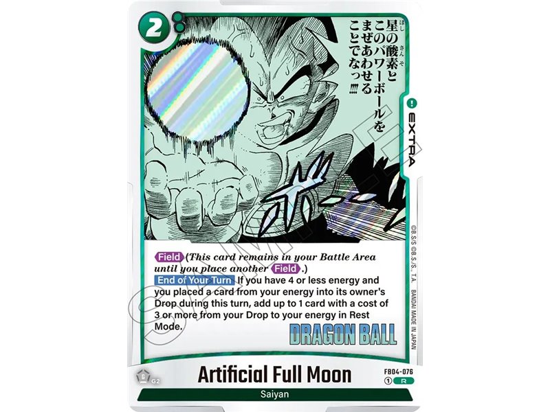 Artificial Full Moon (Rare)