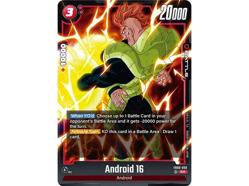 Android 16 (Super Rare)