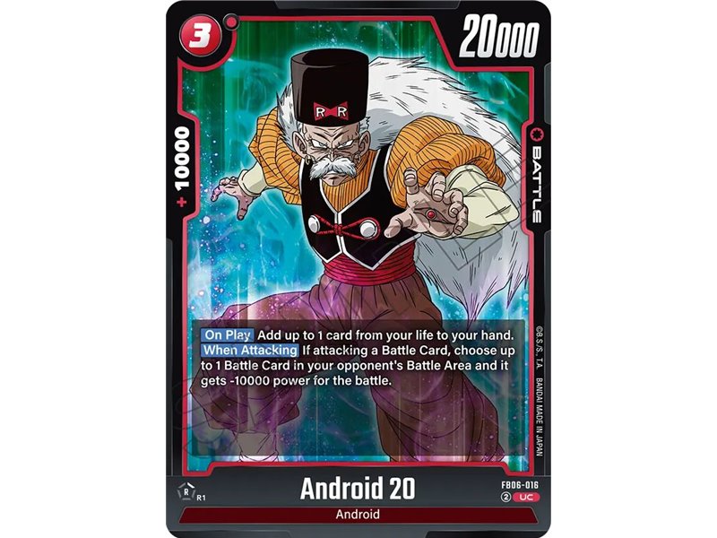 Android 20 (Uncommon)