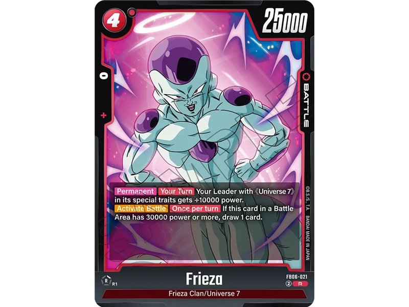 Frieza (Rare)