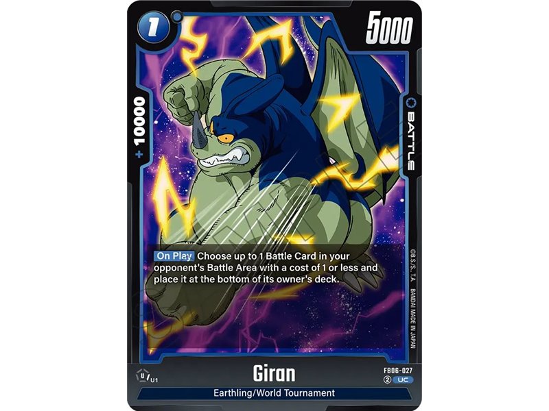 Giran (Uncommon)