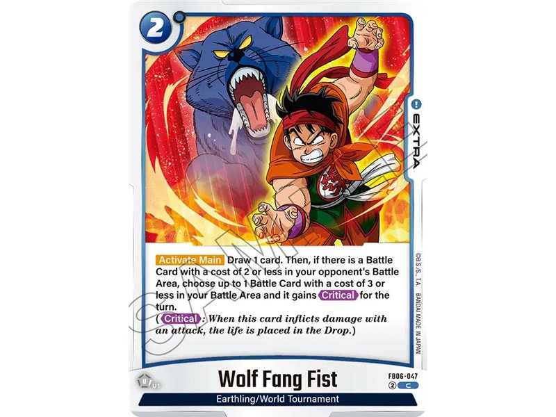Wolf Fang Fist (Common)