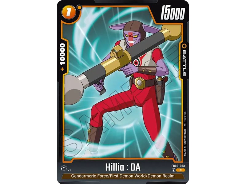 Hillia : DA (Common)