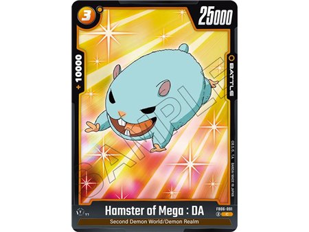 Hamster of Mega : DA (Common)