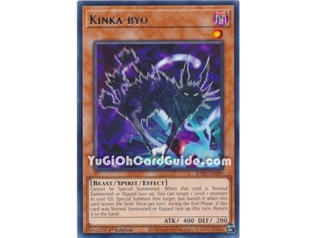 Kinka-byo (Rare)