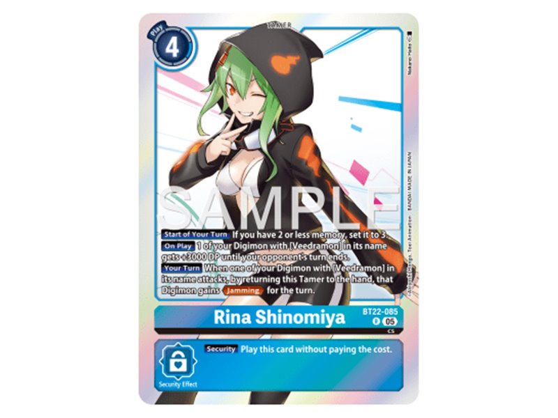 Rina Shinomiya (Rare)