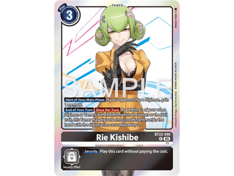 Rie Kishibe (Rare)