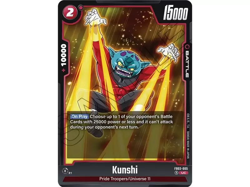 Kunshi (Uncommon)